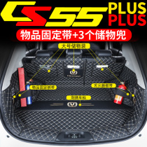 Changan CS55plus trunk pad fully surrounded 22 CS55plus second generation dedicated CS55 rear tail pad