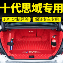 Honda Tenth Generation Civic Trunk Pad Full Surround 19 Civic Special Trunk Pad 2021 Civic Hatchback