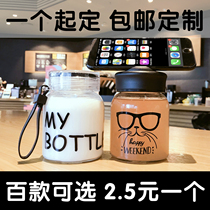 Batch of advertising cups customized custom printed LOGO opening activities to give promotional gifts glass cups issued below 5 yuan