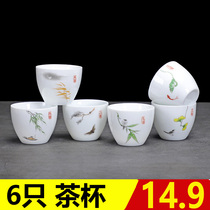 Ceramic tasting cup Master Cup Kung Fu Small teacup office home Tea Cup kung fu tea set accessories goat Jade