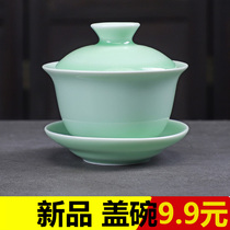 Kung Fu Tea Set Accessories Cover Bowl Three Cai Cai Bowl Celadon Tea Bowl Tea Bowl Chai Tea Bowl Celadon Tea Cup Home