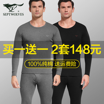 Seven Wolves Mens Warm Underwear Suit Autumn Winter Pure Cotton Jersey Undershirt Cotton Sweatshirt Thin Autumn Clothes Autumn Pants Suit