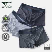 Seven Wolf panties mens boxer pants Ice Silk modal 2021 New breathable pants boys boxer shorts