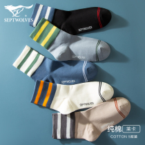 Seven wolves mens socks sports cotton deodorant sweat-absorbing socks youth spring and autumn running cotton socks