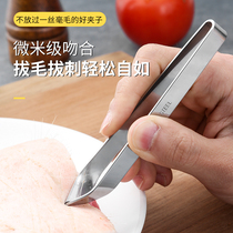 Fishbone cutter spineless crucian carp knife fishbone fishbone artifact household baby shaving machine small duck feather removal