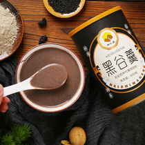 Simingshan five black thick soup Mixed grains Black grain thick soup Black sesame paste Nutritional meal replacement Black grain thick soup Freshly ground five grains 600g