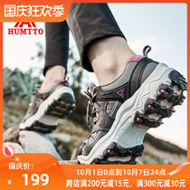 American humerus autumn and winter hiking shoes womens anti-splashing non-slip hiking shoes mens light and breathable mountain climbing Outdoor sneakers