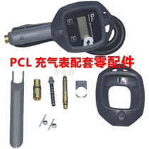 PCL inflatable gauge tire pressure gauge parts matching trachea original air hose inflatable clamp nozzle electronic original accessories