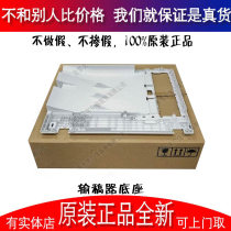 New Original Xerox 801E13965 4 generation iv2060 iv3060 iv3065 document feeder base