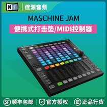 Original licensed NI Maschine JAM jam JAM touch MIDI controller drum machine audio production