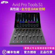 AVID AVID ProTools S1 CONTROL SURFACE console New New