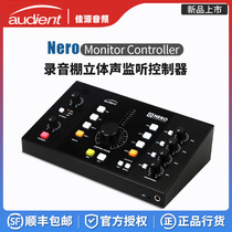 Audient Nero Monitor Controller multiplex studio Monitor listening Controller