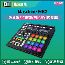 NI Maschine MK2 II spot effects Pad drum machine controller spot