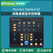 PreSonus Puri Sonar Monitor Station V2 Desktop Volume Listener Controller