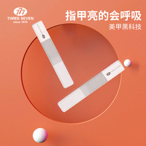 South Korea 777 Nano Glass Nail File Polished Baby Nail Climbing Knife Sanding Strip Waxing Armor Armor