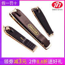 South Korea 777 nail clippers nail scissors single-loaded adult household German small-scale oblique toe nail clippers