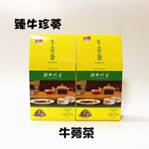 Zhen Niuzhen Burdock Tea Hong Kong brand Xuzhou burdock tea root substitute tea 200g two boxes per box