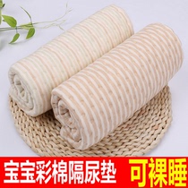 Ultra large number of urine pads 180 * 200 pure cotton breathable double-sided baby large bed waterproof cushion washable bed linen 1 8 * 2 m