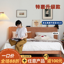 Small half furniture Nordic solid wood bed cherry wood simple Japanese 1 5 single master bedroom white oak 18 m double bed
