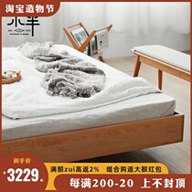 Small semi-solid wood bed suspended Nordic 1 5 meters Master bedroom Cherry wood simple 1 8 Japanese bed frame double Tatami bed