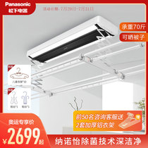 Panasonic electric clothes rack remote control lifting sterilization telescopic clothes rack balcony intelligent automatic household clothes rack