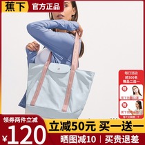 Banana under tote bag large capacity lightweight folding Joker womens bag fitness travel shopping bag shoulder shoulder bag