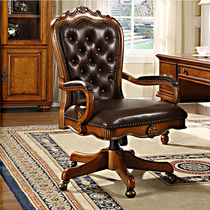 American leather boss chair Retro carved solid wood swivel chair European computer chair Home office lift chair Anchor chair
