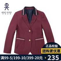 Eaton Gide student school uniform childrens coat autumn British College Princess suit male and female boy jujube red small suit