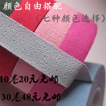 Colorful guzheng Nail tape pipa Nail tape professional performance type breathable mesh tape cotton hand tear type