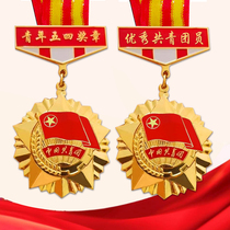 May 4th Youth Medal Customized Youth Festival Gift Commemorative Medal May 1st Model Worker Medal Customized Hot Sale