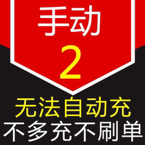 2 yuan business card national sales Tianling letter ABUPOTIQM