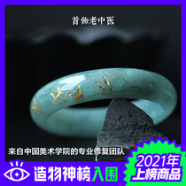  Jewelry old Chinese medicine jade bracelet repair broken bracelet repair Emerald bracelet gold repair Jade bracelet repair gold repair