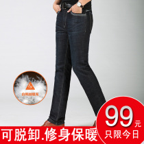 Clearance can be removed denim down pants men wear thick high waist live straight tube loose white duck down cotton pants