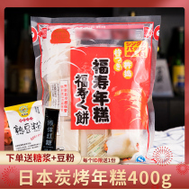Japanese rice cake charcoal roasted Fushou rice cake Japanese glutinous rice rice cake flower Fushou cake cut cake rice cake 400g rice cake