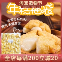 Japanese and Korean cooking Oden Fortune bag Glutinous Rice Cake Fortune bag 960g711 Oden bean fishing ingredients Malatang