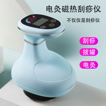 Electric scraping cupping and cupping instrument ME Home Dredging Meridians Brush Cupping Jars Full Body Massage Calf Sucking of the jar