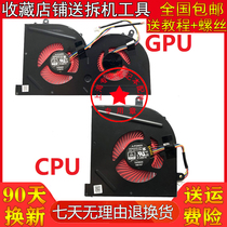 The application of MSI GS63VR GS63 GS73 GS73VR MS-17B1 BS5005HS-U2F1 fan