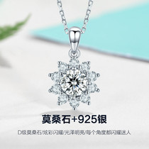 18K platinum mo sang shi necklace female 1 karat sunflowers sterling silver pendant choker light luxury Valentines Day gift