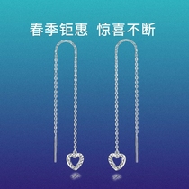 Platinum ear line long female Pt950 white gold love shaped face thin drop earrings earrings earrings send girlfriend