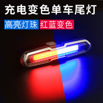  Bicycle lights Decorative lights Mountain bike taillights Night cycling warning lights USB charging flash accessories and equipment