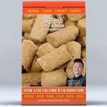  Big white mice and mice food Special high-protein food for breeding self-matching flower branch mouse hamster molar stick food breeding squirrel cage
