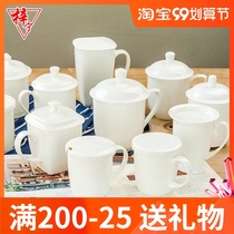 Pure white bone china mug office water Cup household ceramic with lid large capacity custom drinking water cup lid Cup