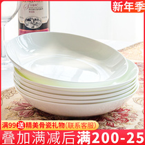 Bone china plate plate dish household tableware plate plate ceramic plate simple dish fish plate pure white 6 deep plate