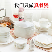 Pure white bone China household ceramics European creative rice bowl plate 60 heads 10 people dish combination gift tableware set