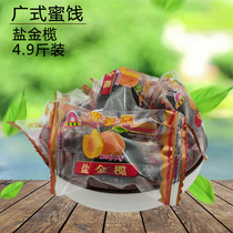 Guangdong specialty candied salt Jinlan licorice olive salt Tianjin olive green fruit independent packaging dried fruit snack