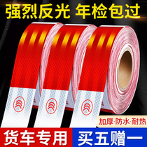 Reflective stickers Truck reflective film Vehicle safety body luminous stickers Waterproof red and white night warning reflective strips