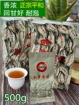 Pinguanxi White Bud Qilan Fujian Oolong Tea Special flavor Ration Tea White Bud Qilan Tea Pingping Specialty