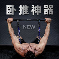 Bench press artifact Chest push equipment Pectoral muscle trainer Bench press chair bench Household multi-function equipment Dumbbell Asuka man