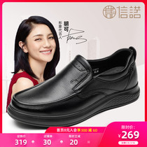 Shinno Leather Shoes Mens Foot Pedal Elderly Mens Shoes Soft-bottom Middle Aged Dad Shoes Spring Autumn Money Fall Non-slip Casual
