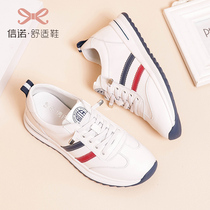 Mother sports shoes 2021 new autumn small white shoes soft leather leather travel leisure elderly womens shoes spring and autumn